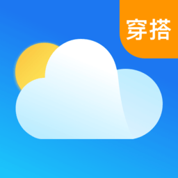 穿衣天气预报app