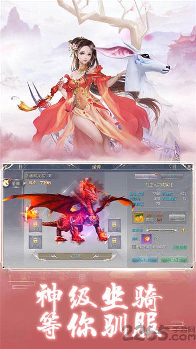 吞天之怒官方版 吞天之怒手游下载