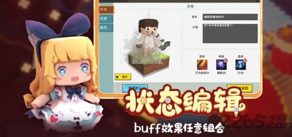 迷你创造家游戏 迷你创造家最新版下载