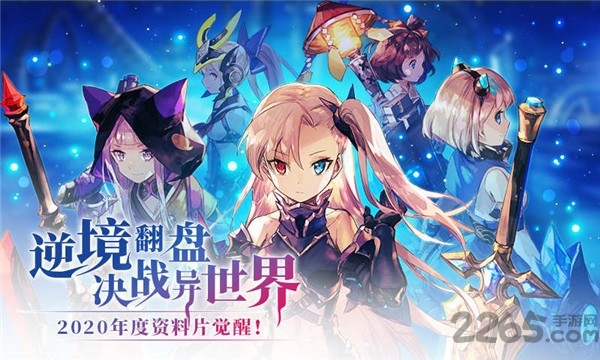 光影链接日服 光影链接手游日服下载