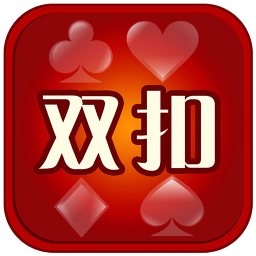 单机双扣无限道具版