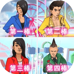 蓝色妖姬冲冲冲最新版