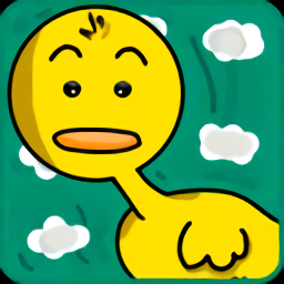 秃头小黄鸭手机版