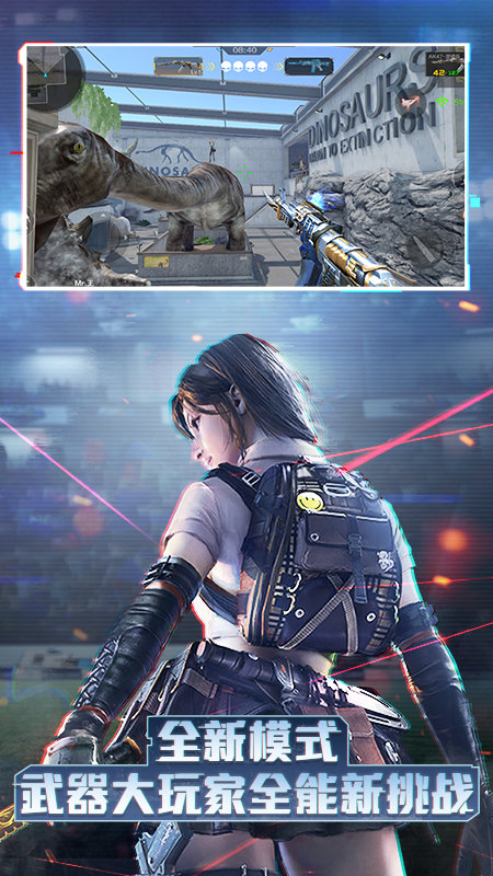 cf枪战王者体验服最新版 穿越火线枪战王者体验服下载安装