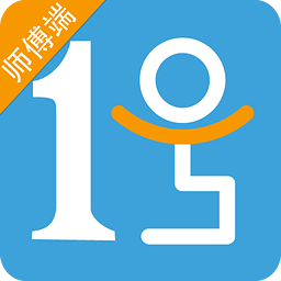 一号师傅师傅版