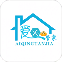 爱沁管家手机版