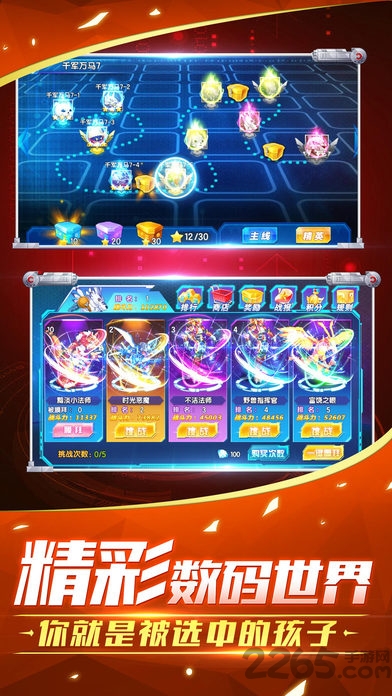 霸王龙超进化手游 霸王龙超进化官方版下载