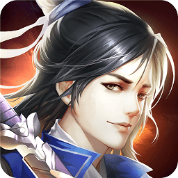 戮天之剑折扣版