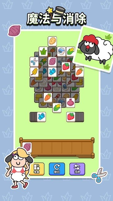 魔法与消除最新版 魔法与消除游戏下载