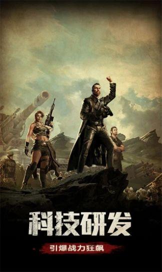 明日地平线之霸略征战游戏 明日地平线之霸略征战最新版下载