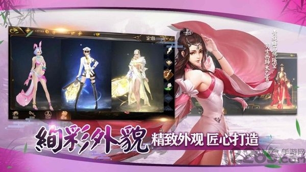 终极武林最新版 终极武林手游