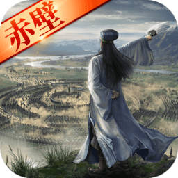 三国志战略版果盘安卓客户端