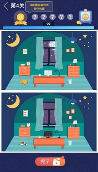 找茬特开心游戏 找茬特开心新版下载