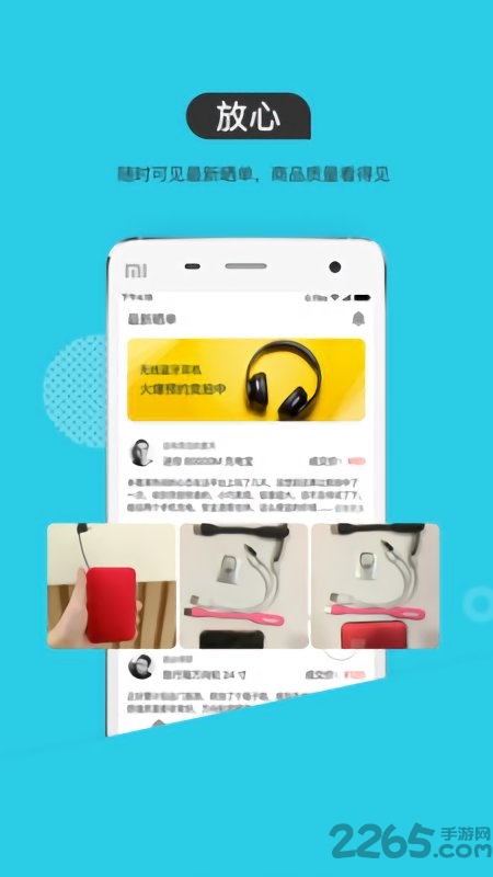 桌面悬浮时钟免费软件 桌面悬浮时钟下载安装手机版最新版