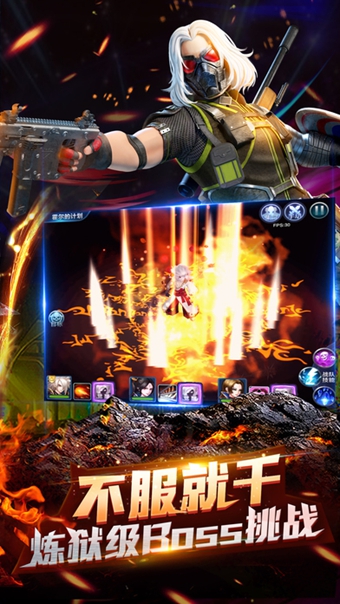 晓之传说手游 晓之传说游戏官网下载