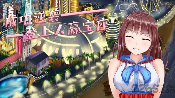 模拟追女友派对手机版 模拟追女友派对游戏