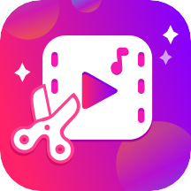 影视编辑app最新版