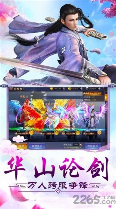 上仙请赐教安卓版 上仙请赐教官方正版下载