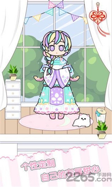 甜心女孩换装物语微信小游戏 甜心女孩换装物语微信版下载