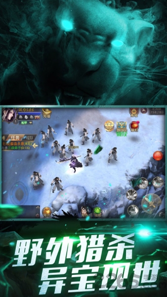 三海经莽荒纪元手游 三海经莽荒纪元最新版