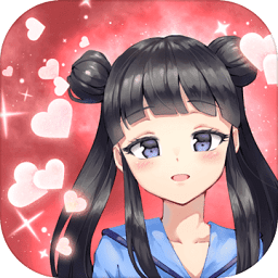 拿下男神免费vip版