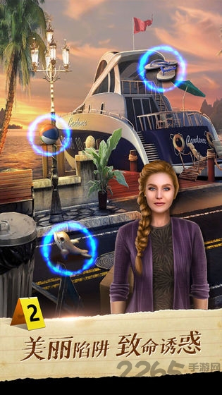 迷城探案录 迷城探案录下载