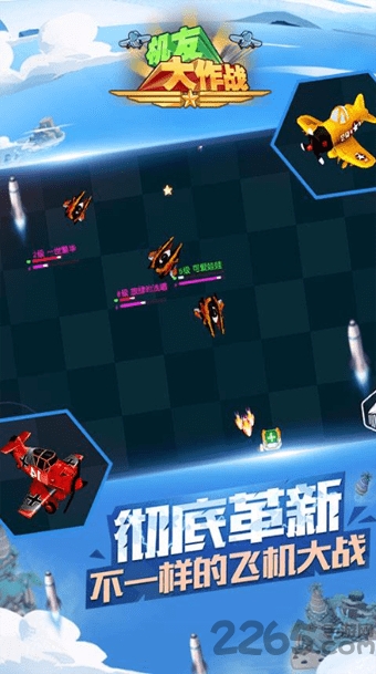 英雄制造工厂游戏 英雄制造工厂手机版下载