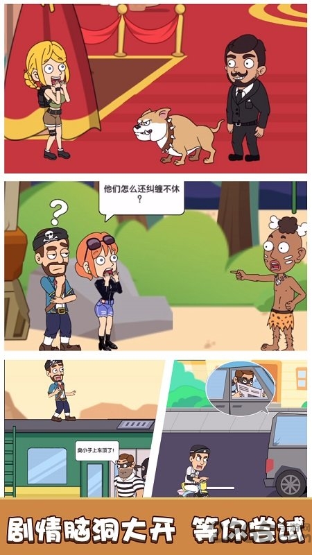 放开小姐姐最新版 放开小姐姐游戏