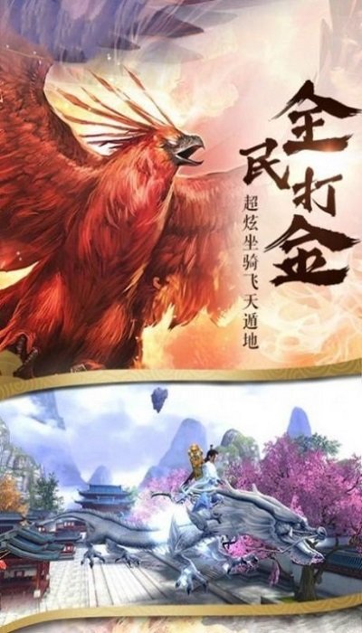 雁翎刀最新版 雁翎刀手游下载