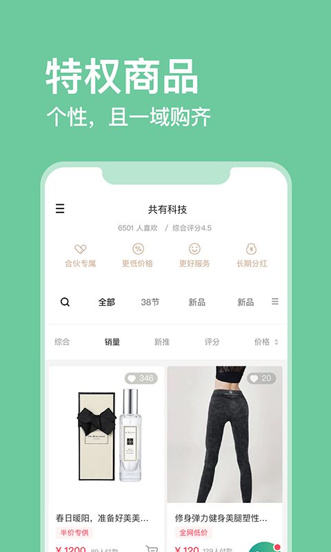 犀域app 犀域软件下载