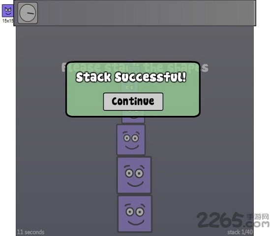 小手不要抖手机版 小手不要抖游戏下载