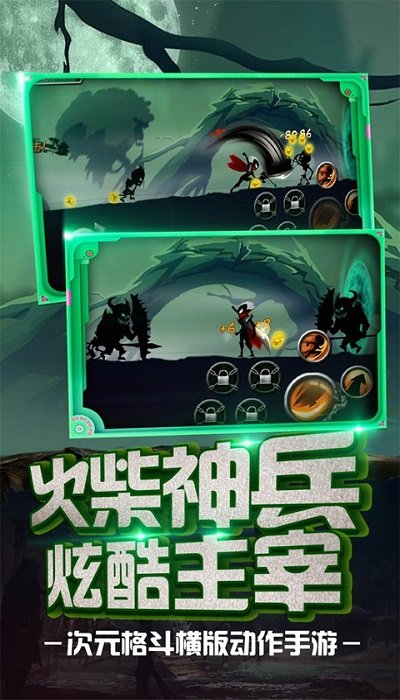 忍者双剑传奇手机版 忍者双剑传奇游戏下载