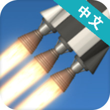 航天模拟器流浪地球破解版