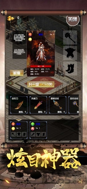 血战沙城荣耀盛世游戏 血战沙城荣耀盛世手游下载