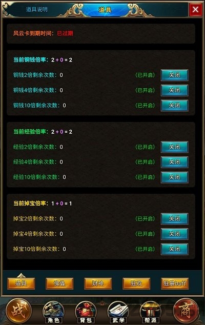 拜游风云最新版 拜游风云游戏下载