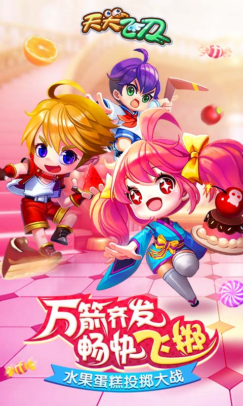 疯狂的自行车赛车特技游戏 疯狂自行车赛车特技最新版下载