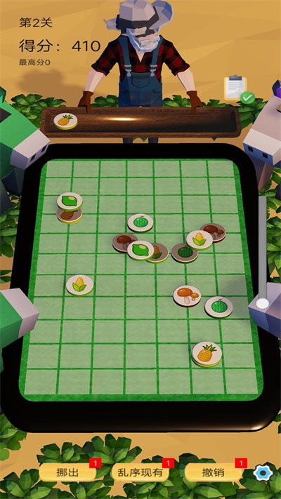水果乐消消最新版 水果乐消消游戏下载安装