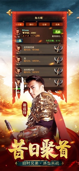 蓝月赤刃游戏 蓝月赤刃手游下载