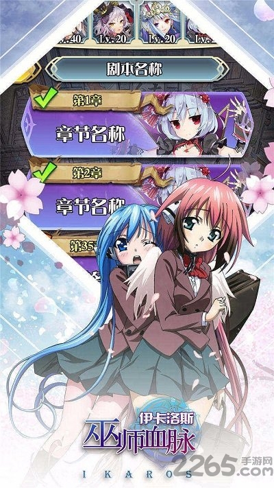 巫师血脉满v变态版 巫师血脉bt版下载