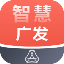 智慧广发app