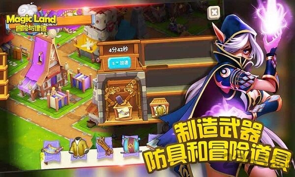 冒险与建造官方版 冒险与建造游戏