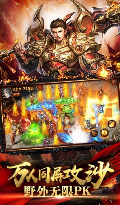 单职业神器最新版 单职业神器手游下载