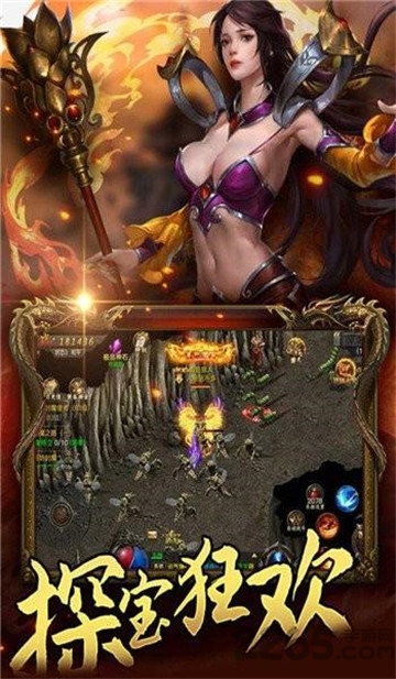 天恒神途a组最新版 天恒神途a组手游下载