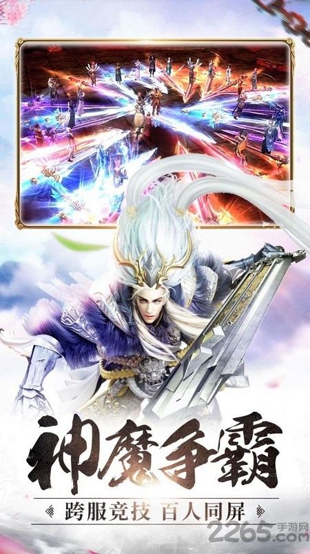 怀剑之魂红包版 怀剑之魂红包版官方下载