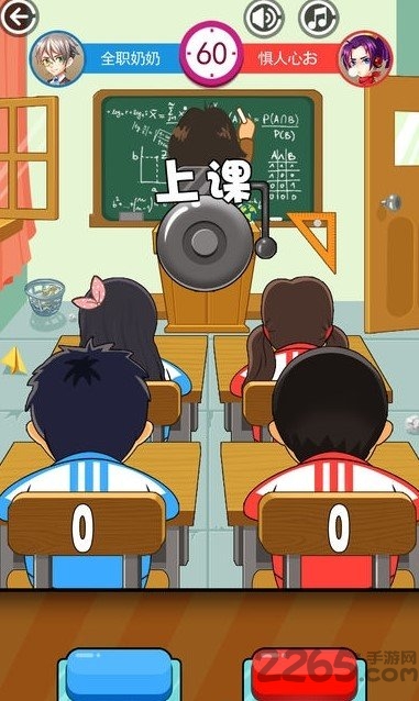 同桌连连看官方版 同桌连连看游戏下载