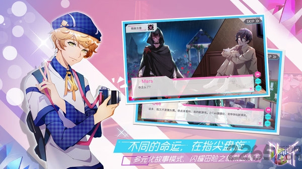 梦单元官方版 梦单元游戏下载