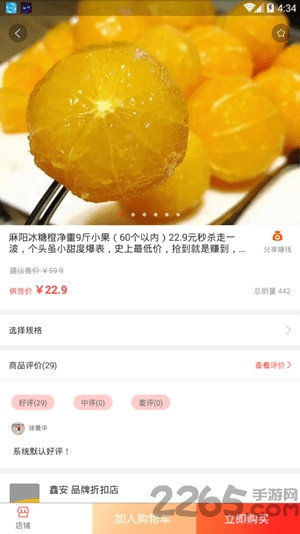 日记便签记事app 日记便签记事安卓下载