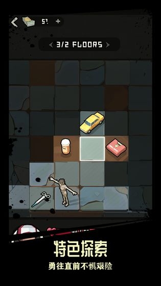 末日王牌游戏 末日王牌最新版下载