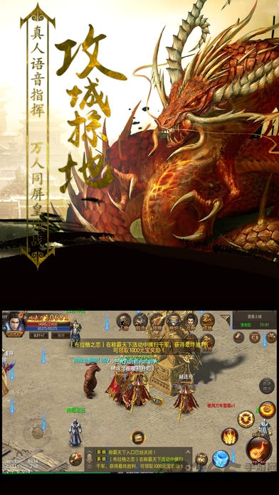 星王至尊版游戏正版 星王至尊版手游下载