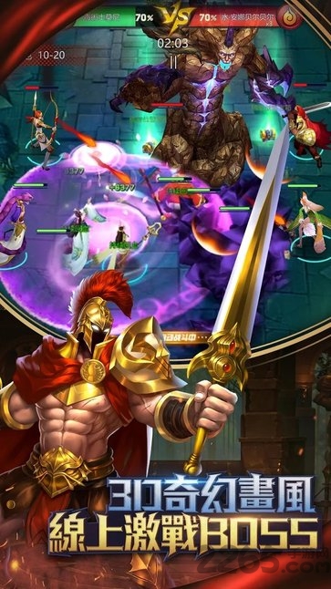 放置传说手游 放置传说游戏下载